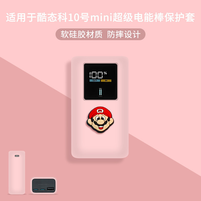 Thích hợp cho CUKTECH CUKTECH No. 10 Vỏ Bảo Vệ Thanh Siêu Điện Trong Suốt Chống Sốc CUKTECH No. 10 m