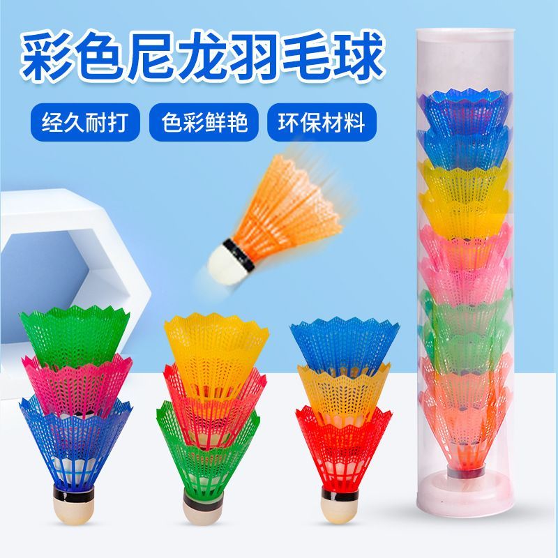 New Product#[Super durable]Durable Nylon Badminton Barrel12Personalized Nylon Ball Plastic Ball Stud
