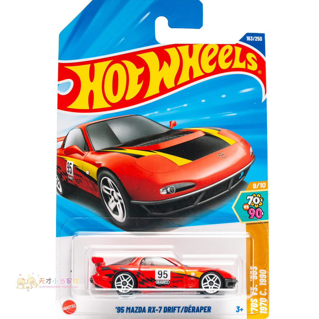 Không. 163 '95 MAZDA RX-7 DRIFT Mazda Red Hot Wheels Xe hợp kim