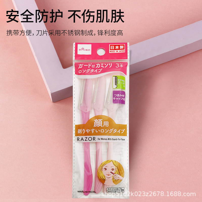 Nhật Bản Daiso Daiso Daiso Daiso Cắt Lông Mày 3 Miếng Trang Điểm Di Động Nữ Có Nắp Bảo Vệ Răng Mặt L