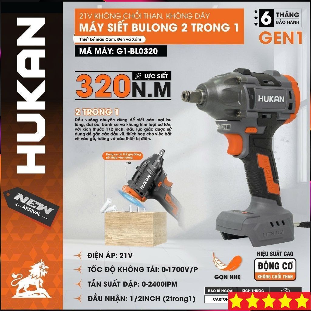 Máy siết bulong pin HUKAN G1-BL0320, Động cơ Không chổi than, Lực siết 320NM, Chất lượng