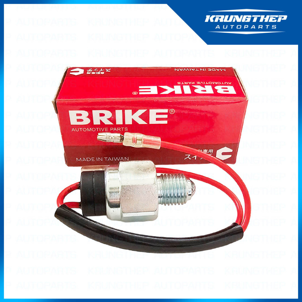 Công tắc đèn lùi ISUZU TFR Nút đảo chiều (Thương hiệu BRIKE KB-650)