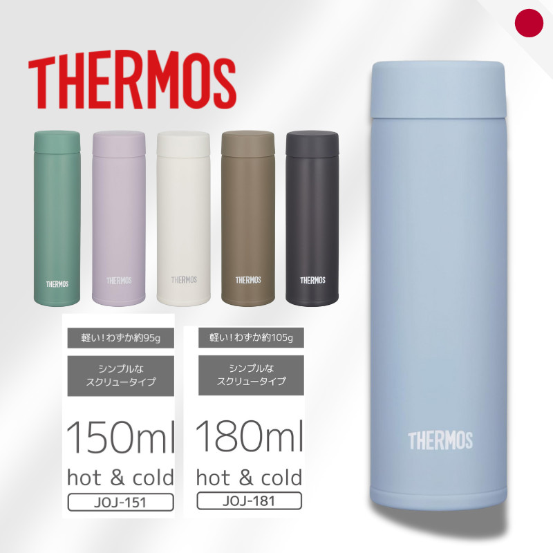 Thermos Pocket Mug JOJ-151/181 SMB - & Ultra-Light Insulated Mini Flask