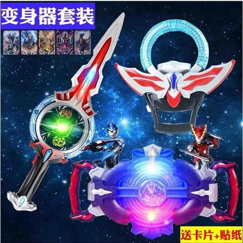 Orb Holy Sword Ring Thiết bị biến hình quả cầu DX Đồ chơi trẻ em Gedd Summoner Rob Card Eyeman