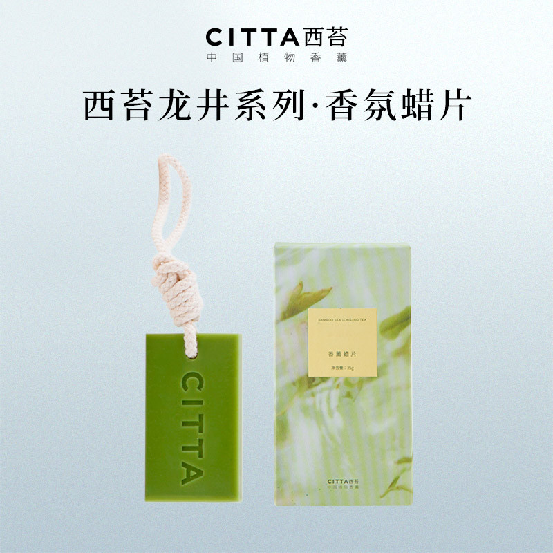 xinpin Aromatherapy wax tablets, diffuser stones, plant essential oils, flameless fragrance, long-la