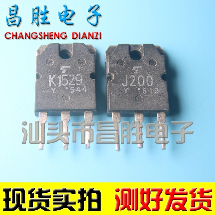 Máy tháo gỡ nhập khẩu chính hãng 2SK1529 2SJ200 K1529 J200 Bộ khuếch đại công suất Cặp ống Một cặp 4