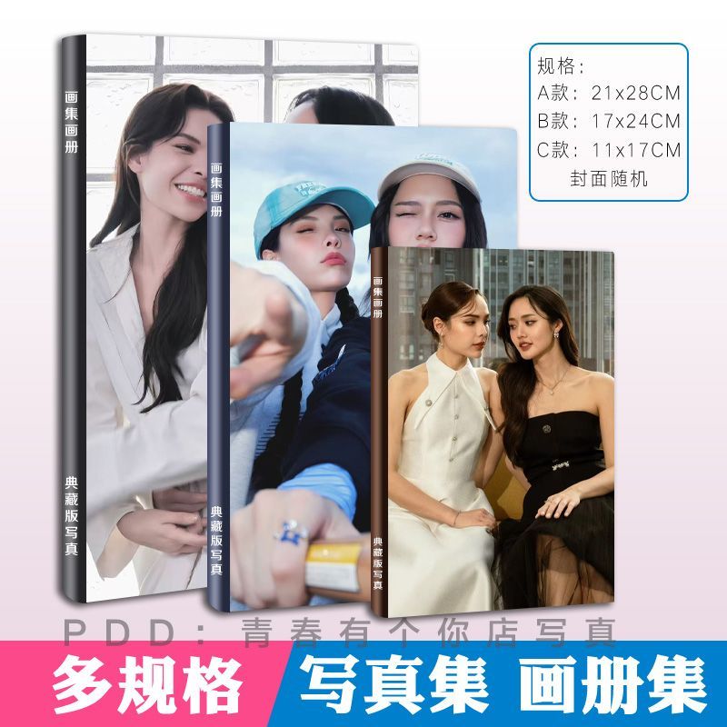 LMSY Love Plan Ảnh Sách Ảnh Album Ảnh Album Ảnh Album Ảnh