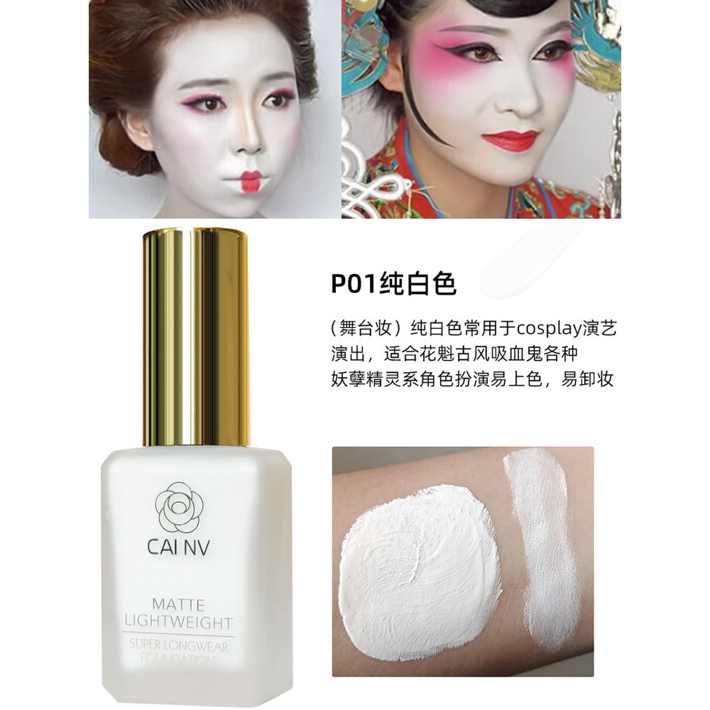 Kem nền dạng lỏng trắng Hiệu ứng đặc biệt Pure White Ultra White Stage Makeup Highlighter Foundation