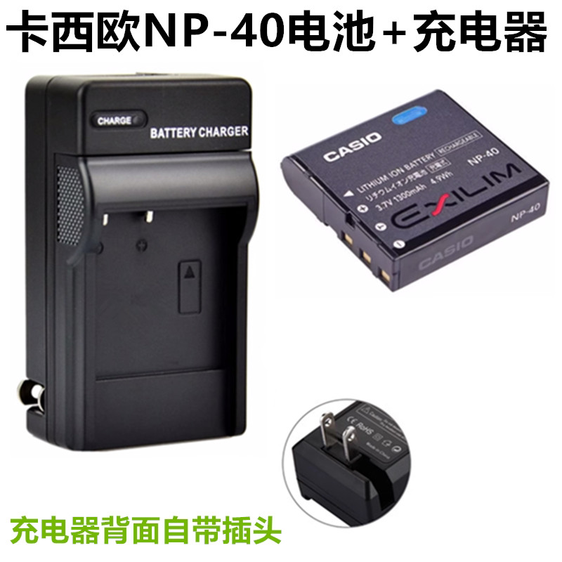 Máy ảnh kỹ thuật số Casio EX-FC100 FC150 FC160S P505 Z57 Pin + Bộ sạc