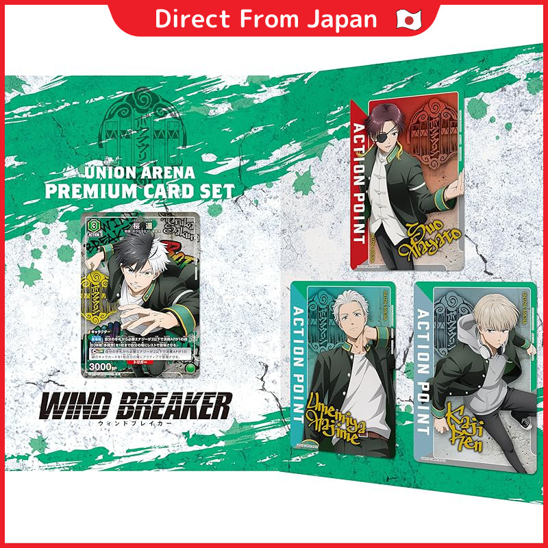 BANDAI UNION ARENA Premium Card Set WIND BREAKER Recommended Age: 9 years and older
