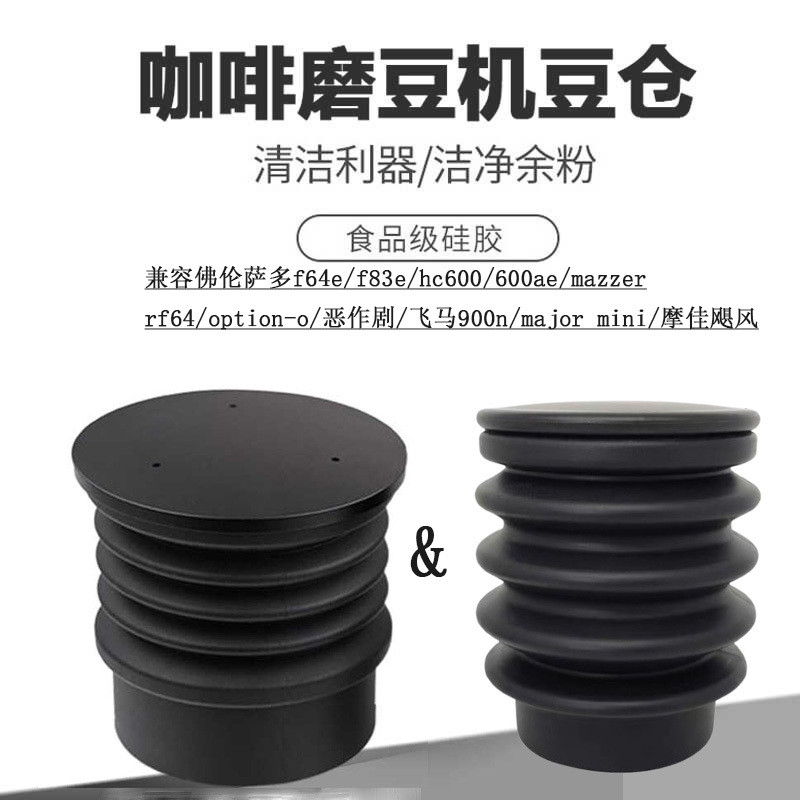 Phụ Kiện Máy Xay Cà Phê Chặn Bột Làm Sạch cặn Thiết Bị Bột DF64 Máy Xay Cà Phê Báo Chí Patting Bột D