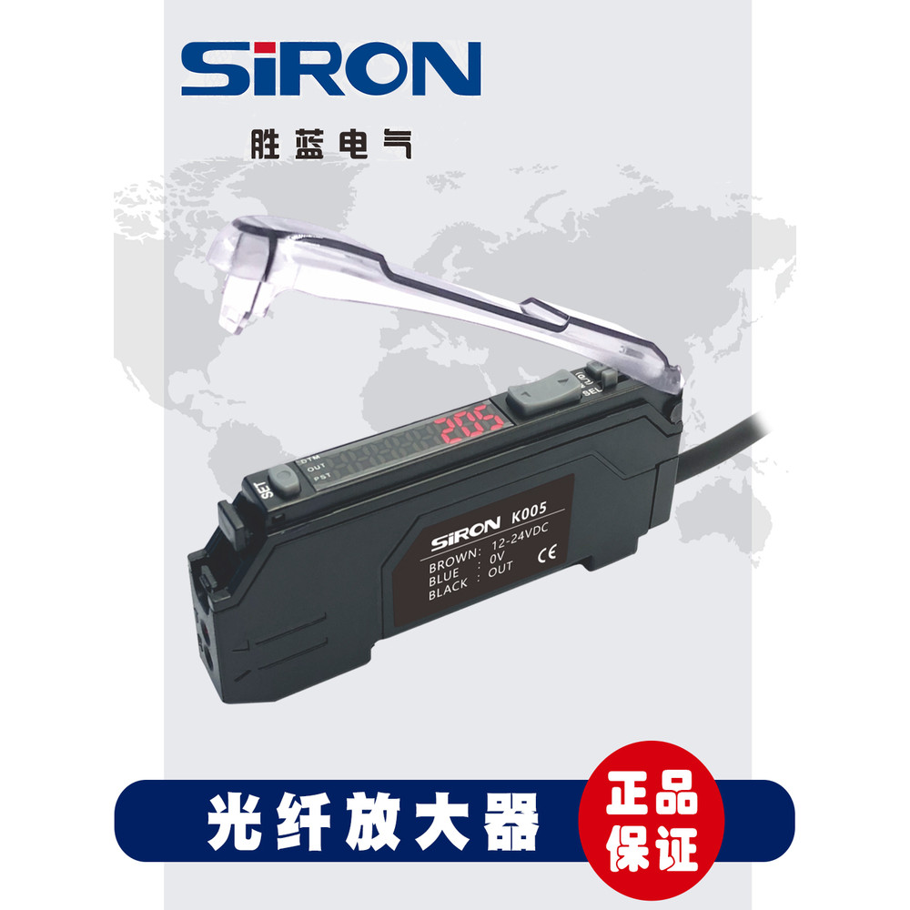 She Shenglan Original Authentic SIRON Bộ khuếch đại sợi quang kỹ thuật số thông minh K005 Whole Stor