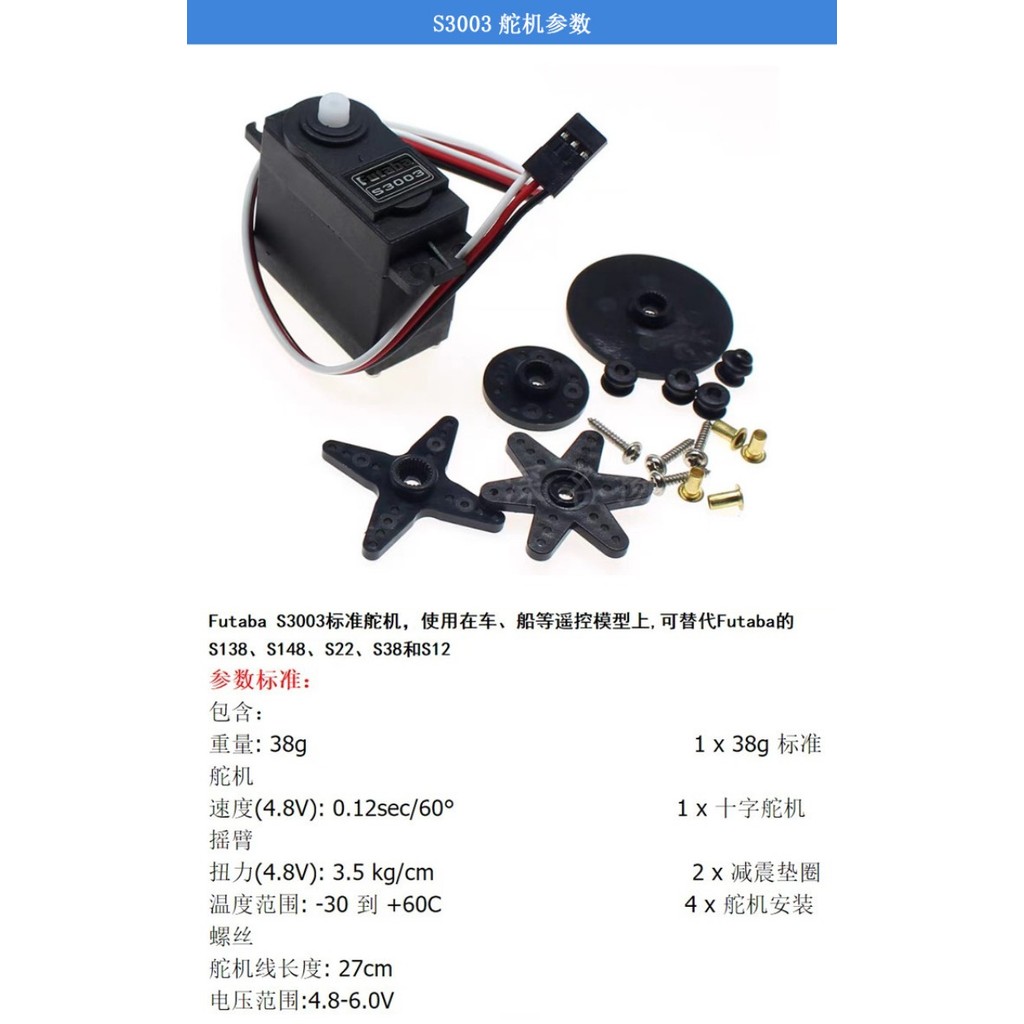 Servo S3003 / SG90 / MG996R / MG90S Điều khiển PWM 180 cho mô hình / Robot