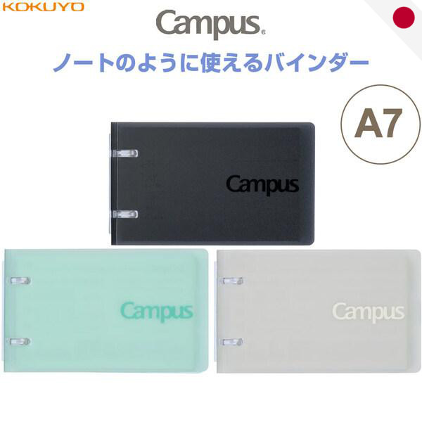 Kokuyo Campus Notebook Style Binder Set - A6 & A7 - Loose Leaf - Various Colors