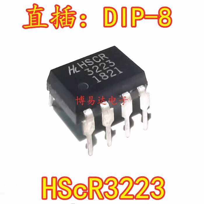 [3 CÁI] ELR3223 AQH3223 HSCR3223 HOẶC-2223 DIP-8 Rơle trạng thái rắn