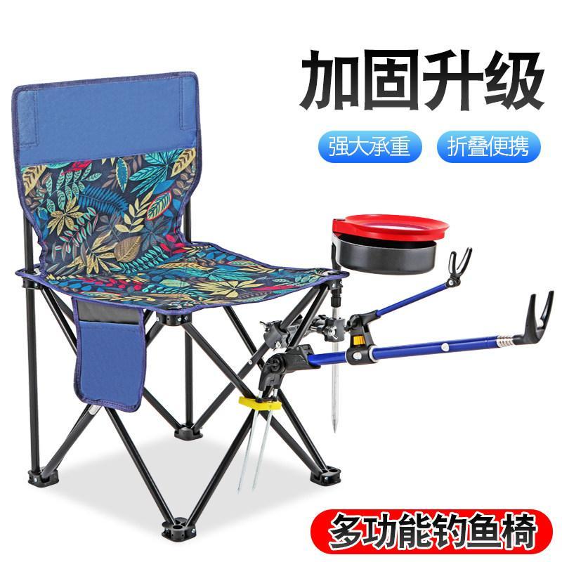 Ghế Câu Cá Dày Bàn Ghế Câu Cá Đa Năng Gấp Di Động Ghế Câu Cá Ghế Nhẹ Ghế Câu Cá Câu Cá Dụng Cụ Câu C