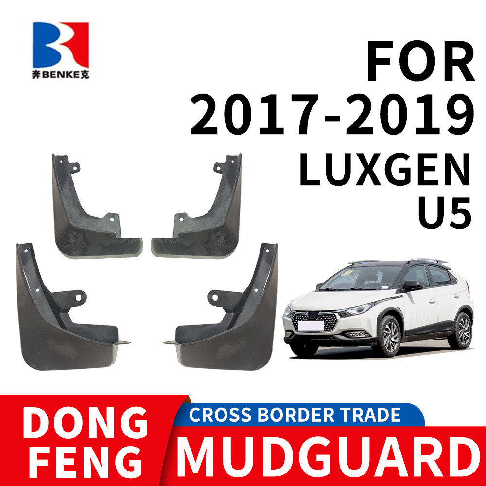 Thích hợp cho 2017-2019 Dongfeng LUXGEN U5 LUXGEN Lốp Xe Fender PP Chất Liệu Cao Su Mềm Nhà Máy Hàng