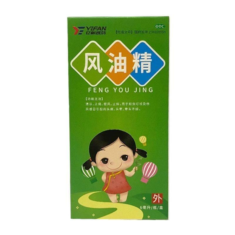 Hành trình Dizzy Travel Standing Ride