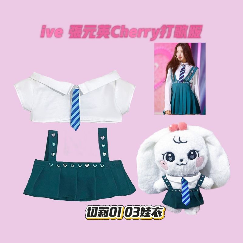 [Hỗ trợ cần thiết] ive Zhang Yuanying Doll Cut Pellets 03 Quần áo trẻ em chơi bài hát Sân khấu Cùng 