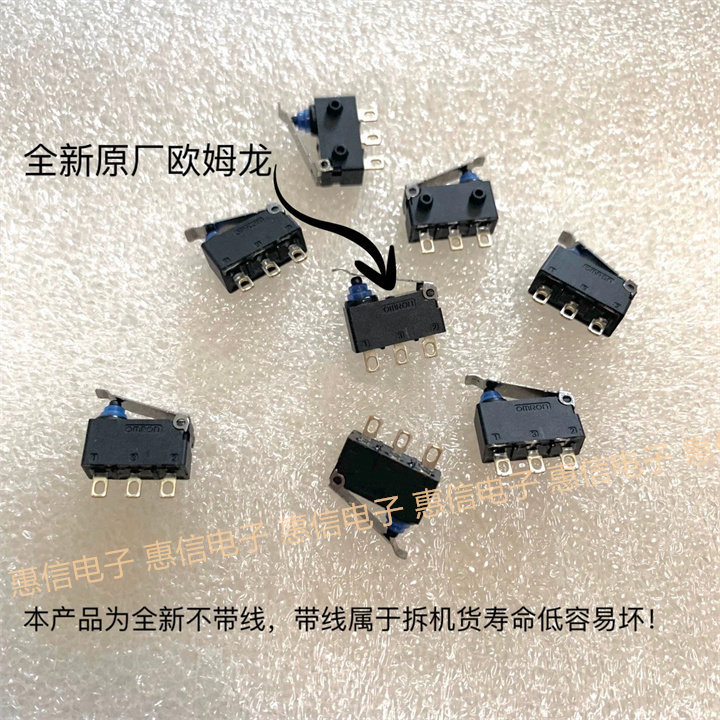 Nhật Bản Omron Buick Chuyên Dụng Conway P Gear Switch Junyue Micro Switch Gear Phụ Kiện Chính Hãng N