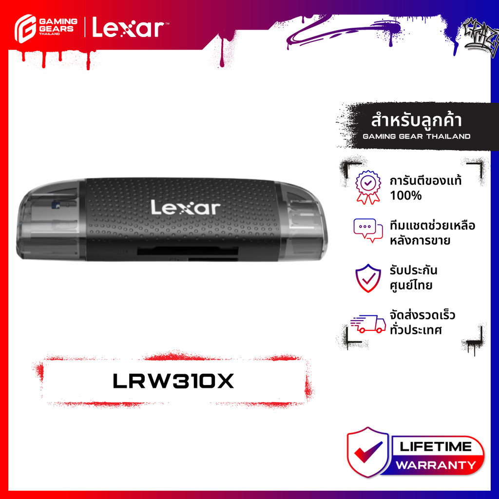 Đầu đọc thẻ SD / MicroSD hai khe LEXAR LRW310X (Đầu đọc thẻ) có thể chứa 2 thẻ: LXR-LRW310X