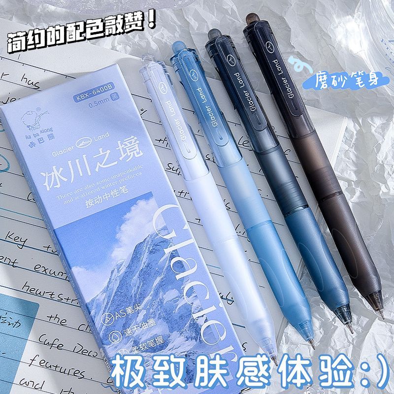 Spot Ready Stocks Cyberpunk Gel Pen Công nghệ đen Cool HighValue Wind QuickDrying Smooth Black Pen 0