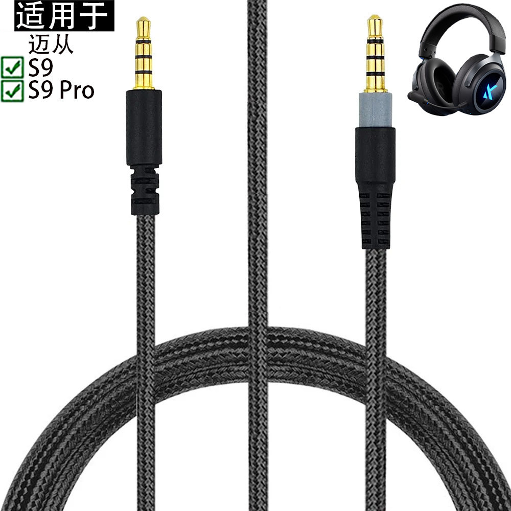 Thích hợp cho tai nghe Mchose From S9 Pro Tai nghe trò chơi ba chế độ Cáp bện Cáp âm thanh Cáp mở rộ