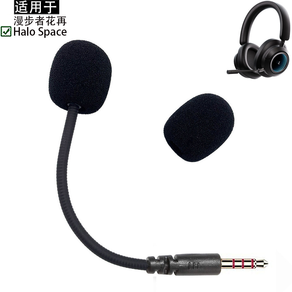 Thích hợp cho Edifier Edifier Tai nghe không gian Halo Bluetooth Active Khử tiếng ồn Tai nghe chơi g