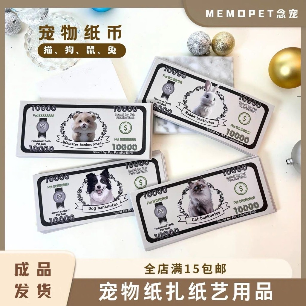 72 Tiền giấy thú cưng 30 tờ Puppy Kitten Hamster Bunny Tiền giấy kỷ niệm