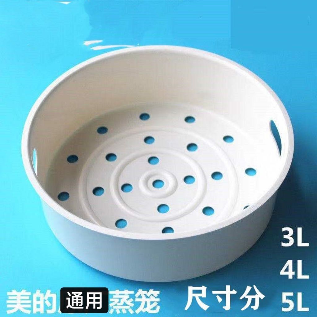 Thích hợp cho Nồi cơm điện Midea Nồi cơm điện Hấp đa năng Hấp cấp thực phẩm Giá hấp Phụ kiện Hấp dày