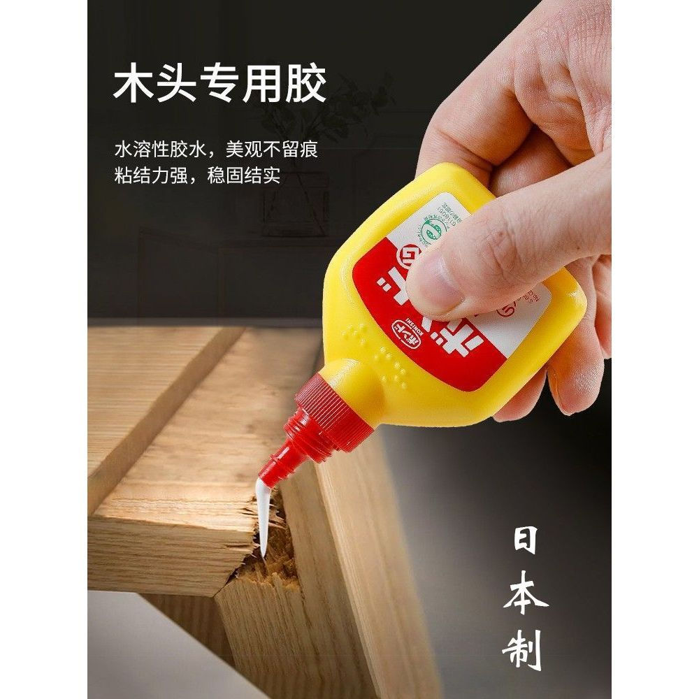 New Product#Japanese imported woodworking glue, water-based glue for wood panels, origami fabric adh