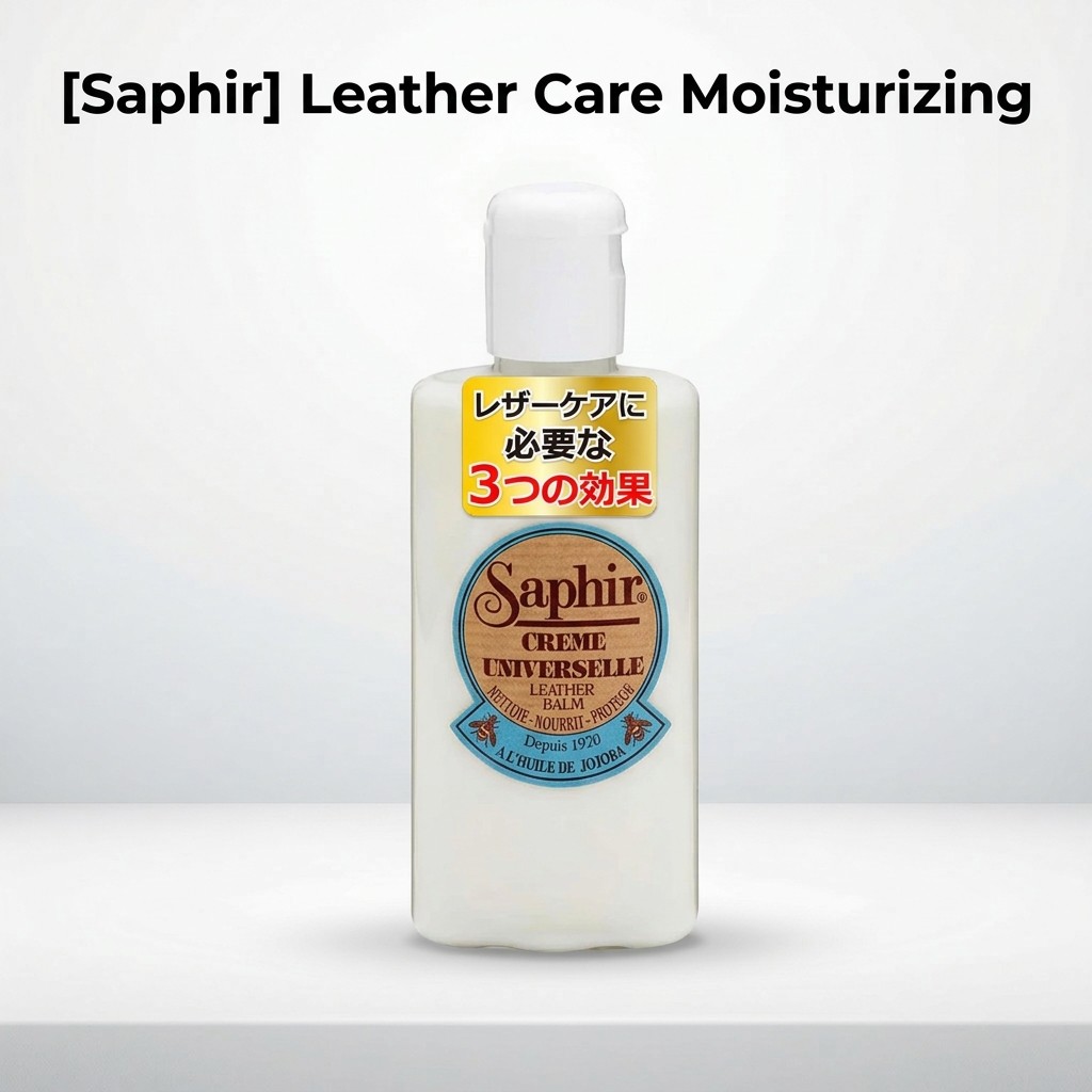 [Saphir] Leather Care Moisturizing Universal Leather Lotion 150ml Stain Remover Cleaner Repair Leath