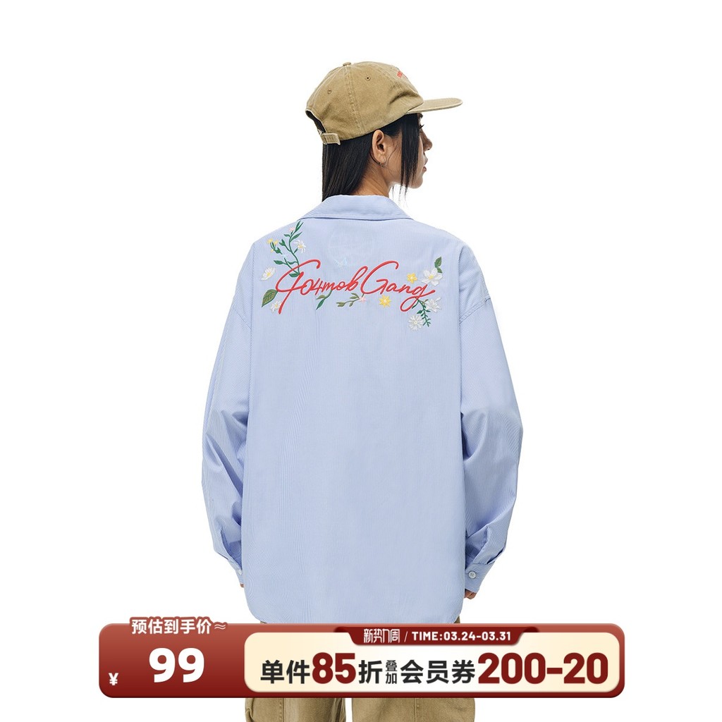 Áo sơ mi dài tay thêu công nghiệp 404MOB, phong cách unisex sọc xanh, thoải mái