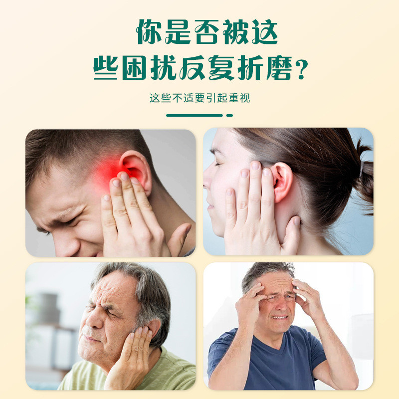Miao Jiuzhouwang Buliuxing Seed Ear Acupoint Patch Miếng dán Massage Tai Acupoint Patch Thảo dược Ấm