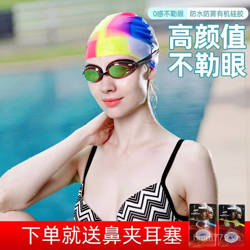 Phổ Biến Kính Bơi Chống Thấm Nước và Kháng Sương Mù cho Nam/Nữ Adult Flat Swim Goggles