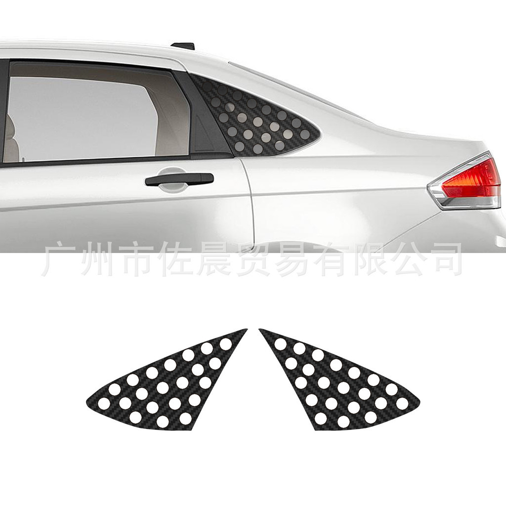 Thích hợp cho Ford Focus 4 DR SEDAN 2008-2011 Bao bì sợi Carbon cửa sổ tam giác phía sau