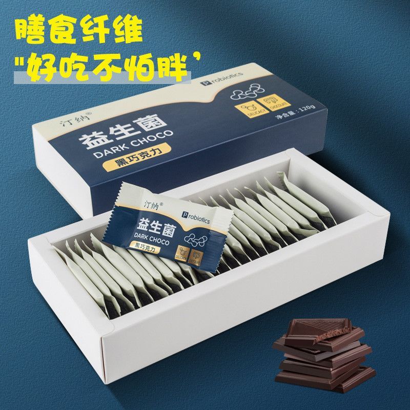 Tina Probiotics Pure Dark Chocolate No Sucrose 0 Sugar Dark Chocolate Real Cocoa Butter Snacks Hộp q