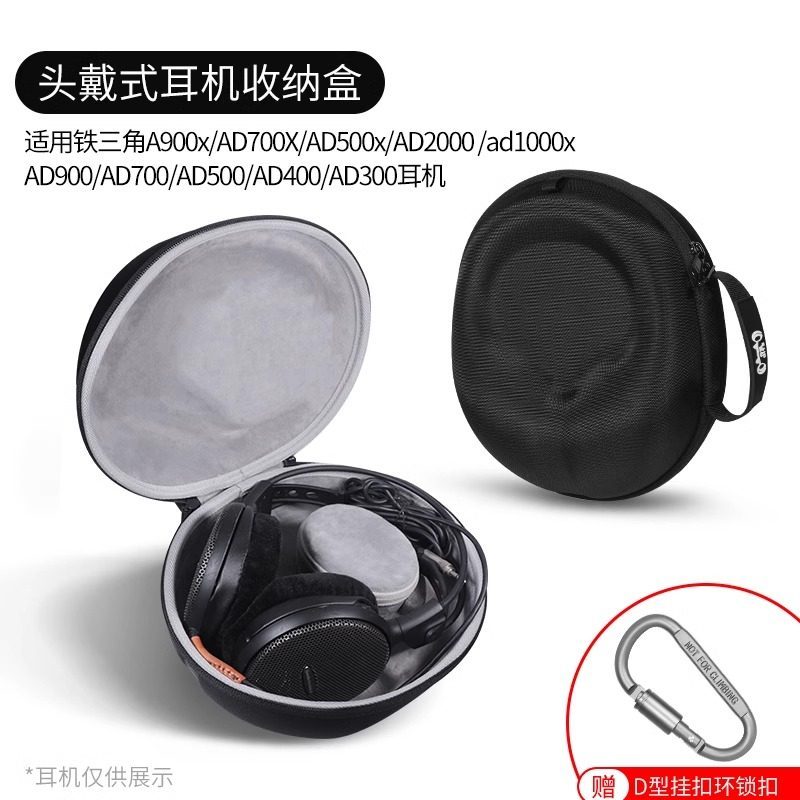 Thích hợp cho túi đựng tai nghe Audio-Technica A900x AD700X AD2000 ad1000x AD700 AD500 AD400 AD300 H