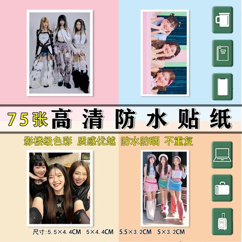 I Light You in the Sea PiXXiE Dán Mabelz Thai Girl Group Bộ ngoại vi dành cho sinh viên làm quạt Sổ 