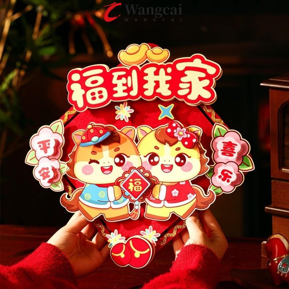 WANCGAI Nhãn Dán May Mắn Năm Mới, Phim Hoạt Hình 2026 Năm Ngựa Fu Nhân Vật Cửa Miếng Dán, Đạo Cụ Ảnh