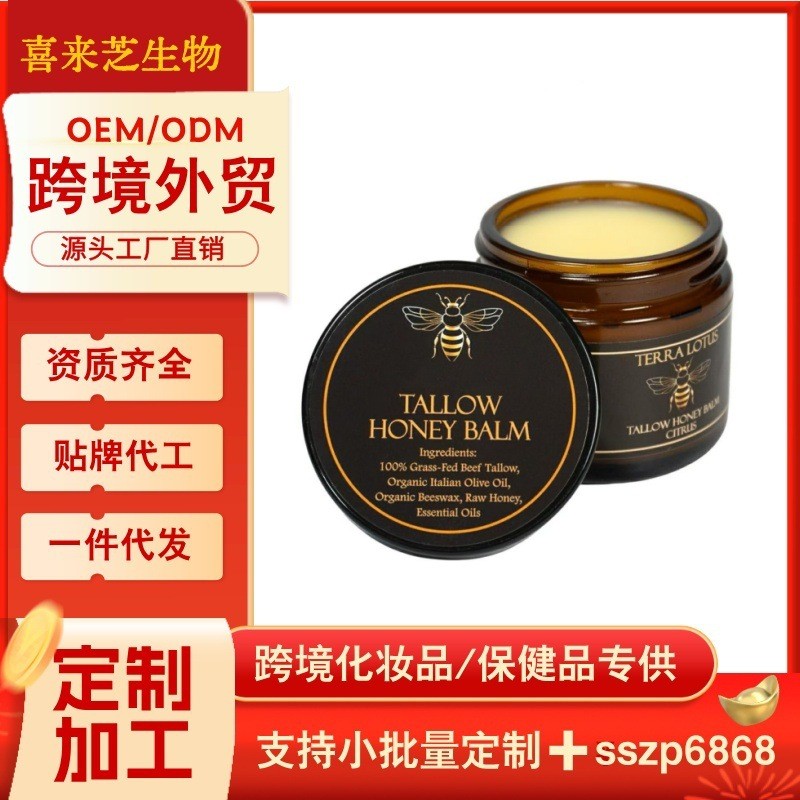 ❈ ❈ ❈ ❈ ❈ ❈ ❈ ❈ ❈ ❈ ❈ ❈ ❈ ❈ ❈ ❈ ❈ ❈ ❈ 🍒 ❥ Honey Bull Cream Bull Thuốc mỡ Cỏ hữu cơ Ăn dưỡng ẩm tự nh