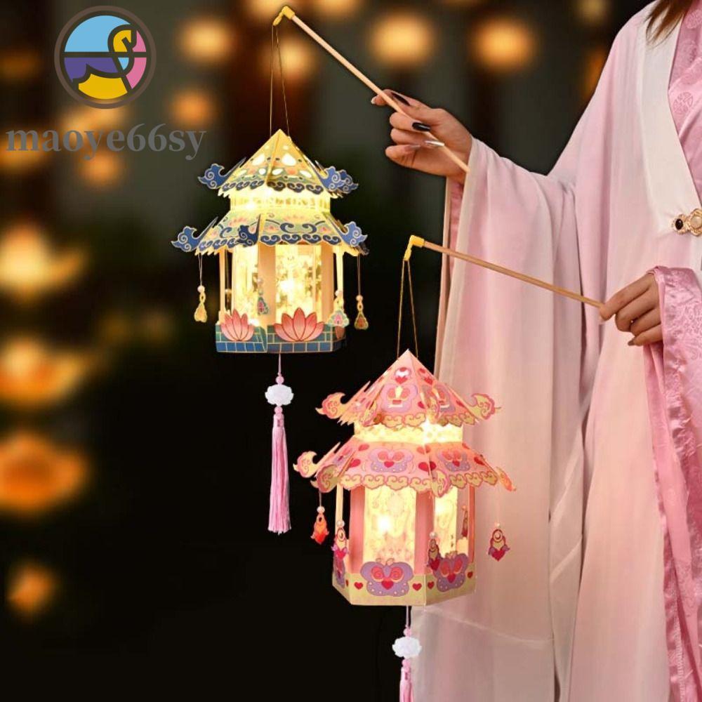 MAOYE66SY Đèn Lồng Lễ Hội Mùa Thu Trung Thu, Giấy 3D Trẻ Em DIY Chất Liệu Đèn Lồng, Thỏ Dễ Thương PP