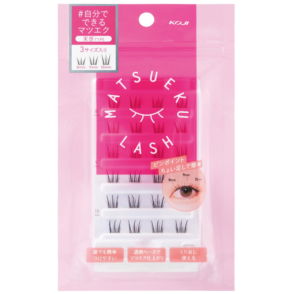 Bộ mi giả kiểu chùm Cozy Matsue Crush 1 set