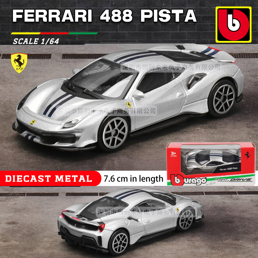 Mẫu xe hợp kim Bburago 1: 64 Ferrari 488 Pista / California T / Roma - Đồ chơi thực tế được cấp phép