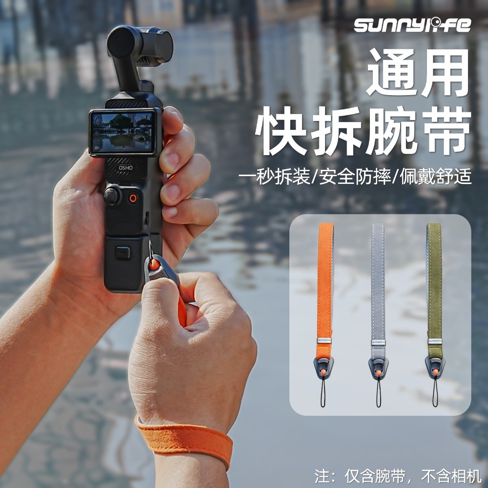 Áp dụng cho DJI Osmo POCKET3 / 2 / Action 6 / 5 Pro / 4 / 3 / OSMO NANO / OSMO 360 / Insta360 X4 Air