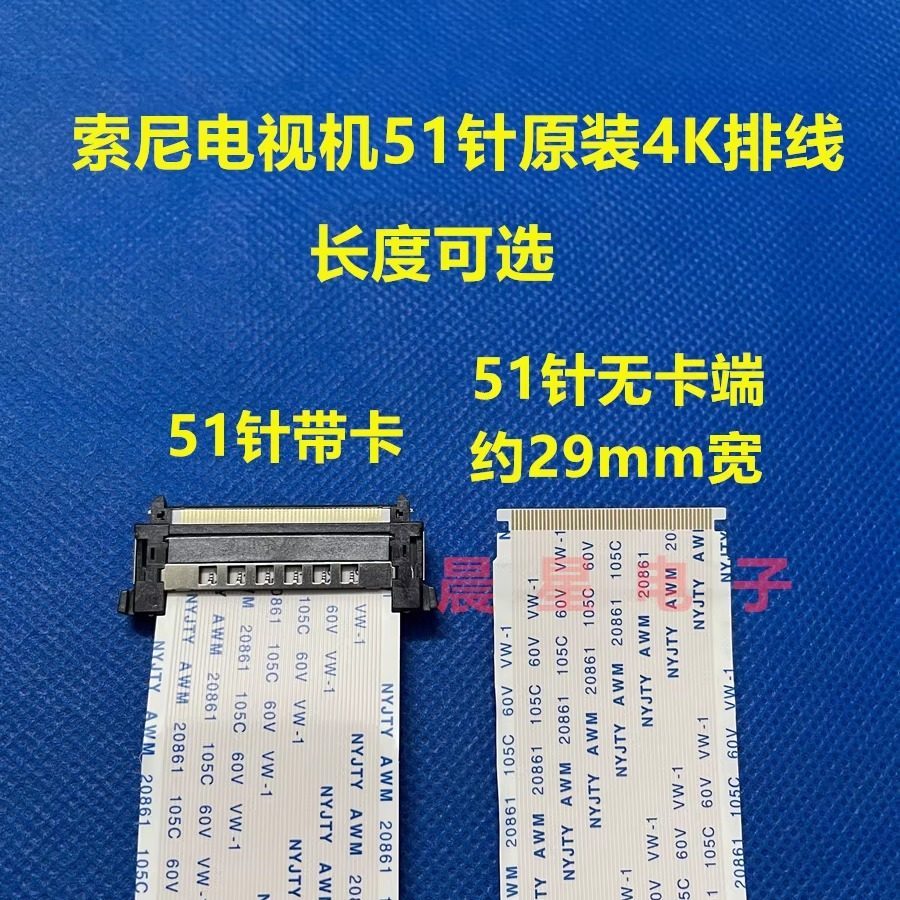 Thương Hiệu Mới Sony KDL-55HX750 Cáp Tivi LCD 4K HD Màn Hình Cáp Số LTY550HQ04