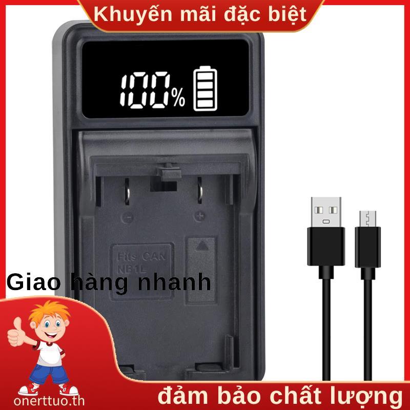 Bộ sạc pin -1L -1LH -3L cho máy ảnh kỹ thuật số S200 S230 S300 S330 S400 S410 S500 IXY 200 200 200a 