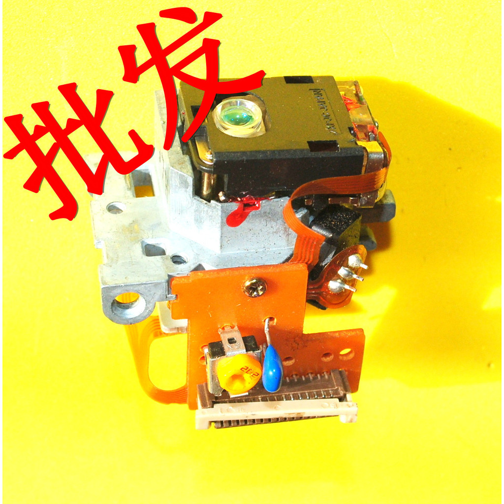 Thương hiệu mới trong nước JVC OPTIMA-6 (OPT-6) Đầu Laser Ghế nhôm Đầu đơn