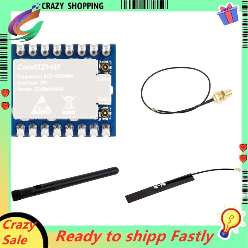 Core1121 LR1121 Chip LoRa HF Mô-đun Truyền thông tầm xa Chống nhiễu Thích hợp cho băng tần phụ GHz B