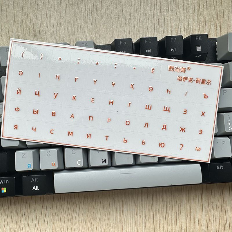 New Product#[Transfer Stickers]Tear off the film and keep it  Kazakhstan-Cyrillic-Russian Universal 